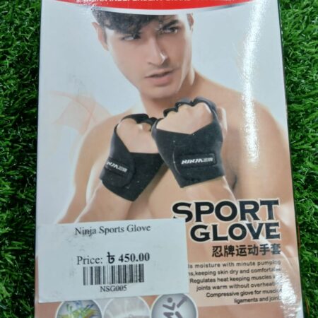 Ninja Sports Glove