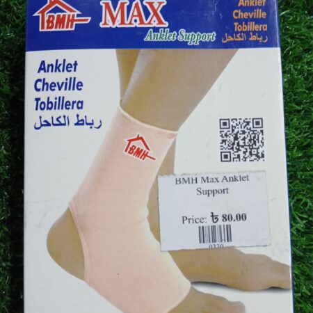 BMH Max  Anklet  Support