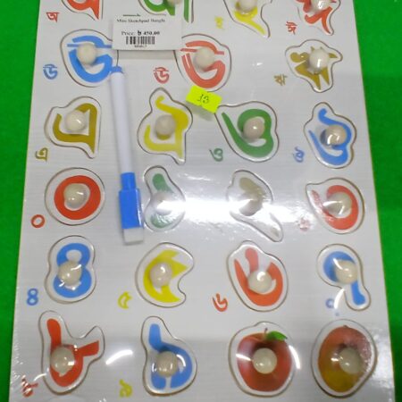 Mini Sketchpad Bangla
